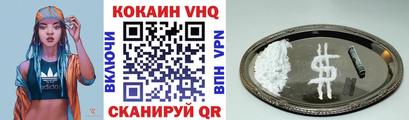 Какие есть наркотики Майский Каннабис Мефедрон A-PVP Гашиш