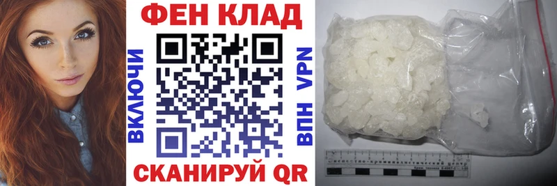 Амфетамин Premium  цены наркотик  кракен tor  Майский 