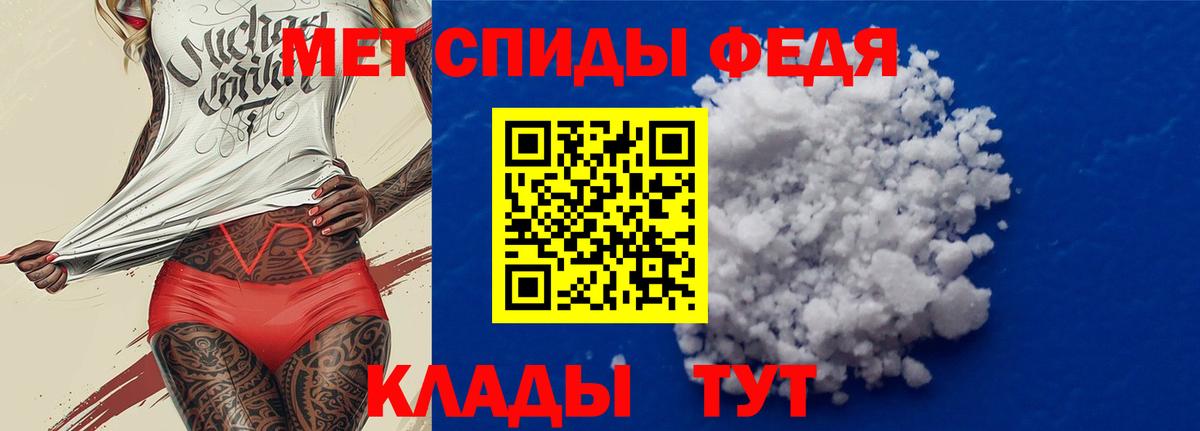 Амфетамин Premium  Майский 