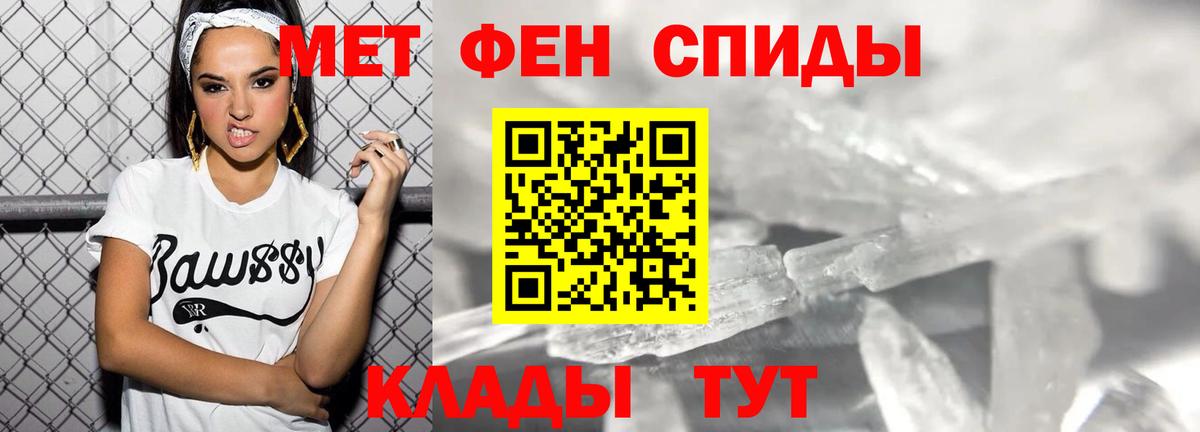 Амфетамин VHQ Майский