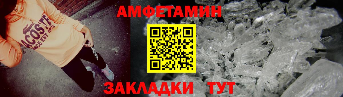Amphetamine 98% Майский