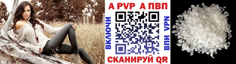 дарк нет клад  наркошоп  Майский  Alpha PVP крисы CK 
