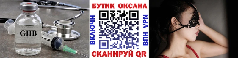 БУТИРАТ Butirat  Майский 