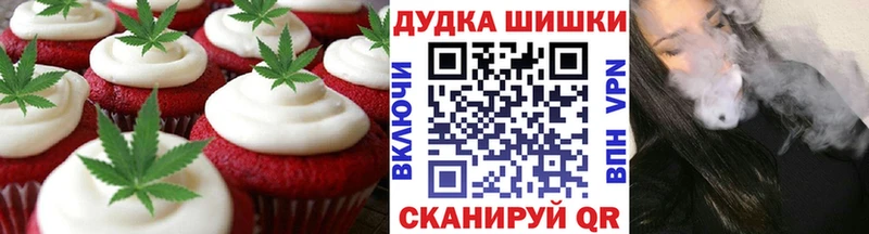 Cannafood конопля Майский