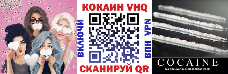 КОКАИН VHQ  продажа наркотиков  Майский 