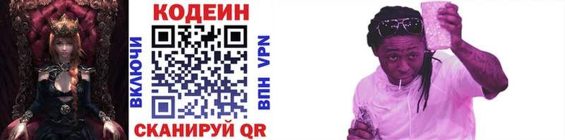 Codein Purple Drank  ссылка на мегу зеркало  Майский 
