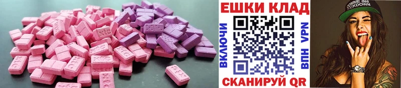 ЭКСТАЗИ ешки  ссылка на мегу ТОР  Майский 