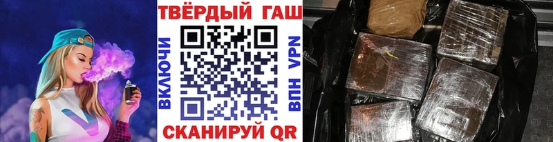купить закладку KRAKEN как зайти Гашиш убойный Майский
