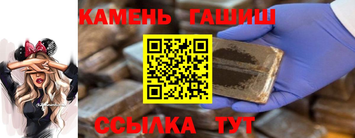ГАШ hashish  ГАШИШ 40% ТГК  Майский 