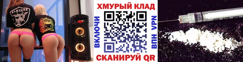 ГЕРОИН герыч  где продают   Майский 
