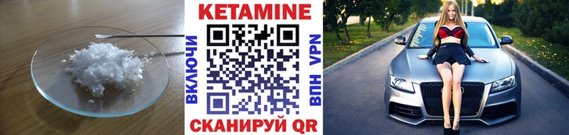 даркнет сайт  Майский  КЕТАМИН ketamine 