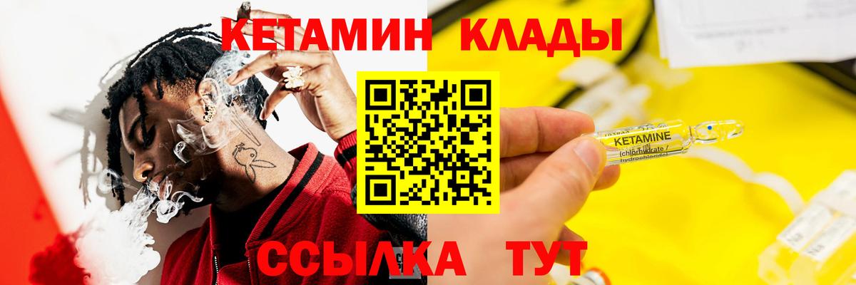 Кетамин ketamine  Кетамин VHQ  Майский 