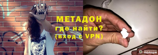 кокаин VHQ Осташков