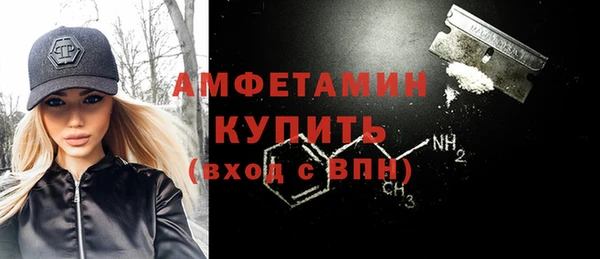 соль курить ск Осинники