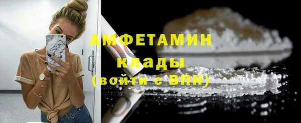 меф VHQ Нязепетровск