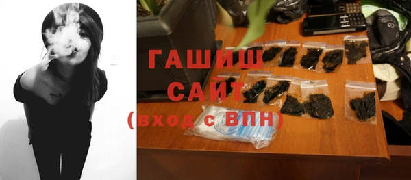 соль курить ск Осинники
