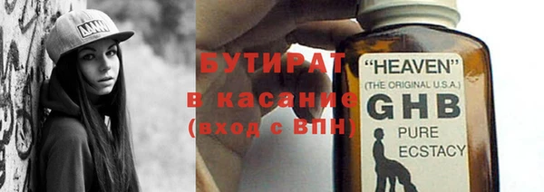 меф VHQ Нязепетровск