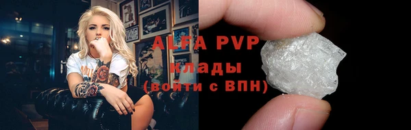 альфа пвп Новокубанск