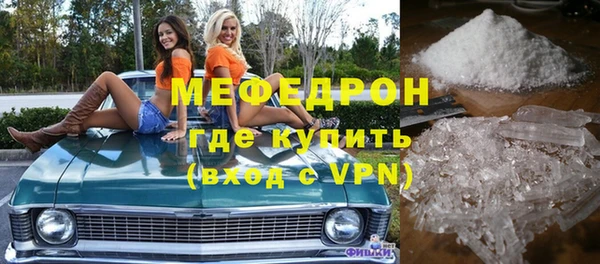 меф VHQ Нязепетровск