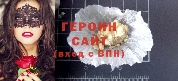 меф VHQ Нязепетровск