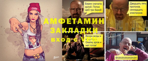 меф VHQ Нязепетровск