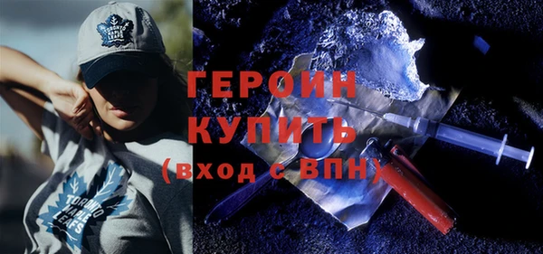 меф VHQ Нязепетровск