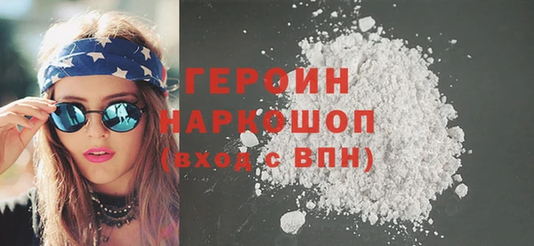 ALPHA-PVP Новодвинск