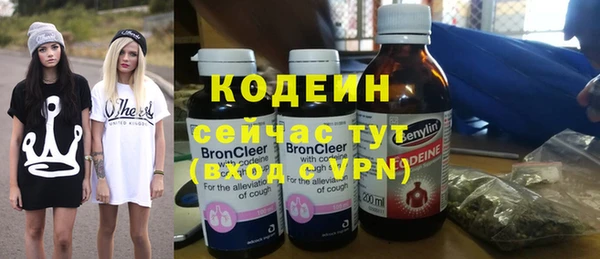 меф VHQ Нязепетровск