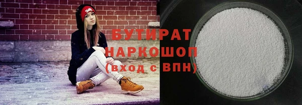 кокаин VHQ Осташков