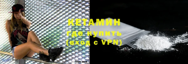 меф VHQ Нязепетровск