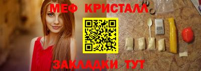 амфетамин Заволжье