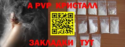 героин Жуковский