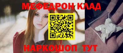 соль ск Берёзовский