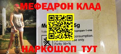 соль курить ск Балаково