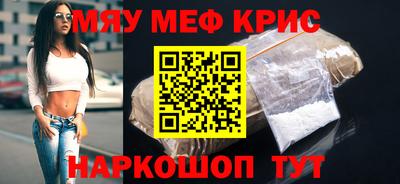 амфетамин Заволжье