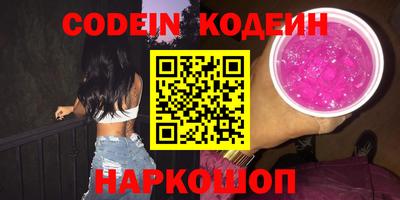 MESCALINE Заводоуковск
