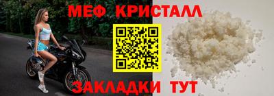 соль курить ск Балаково