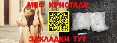 кокаин премиум Бийск