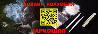 амфетамин Заволжье