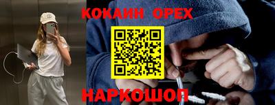 MESCALINE Заводоуковск