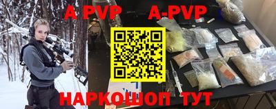героин Жуковский