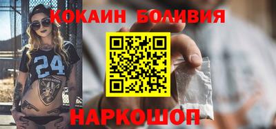 героин Жуковский