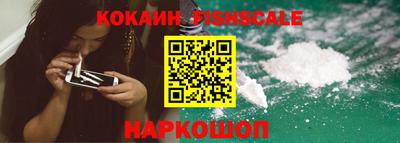 героин Жуковский