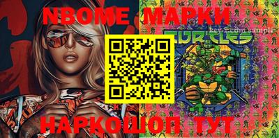 MESCALINE Заводоуковск