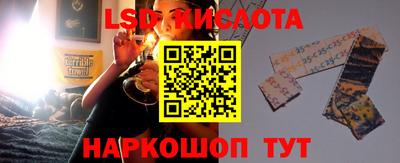 мефедрон VHQ Беслан