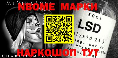 соль курить ск Балаково