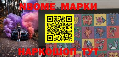 героин Жуковский
