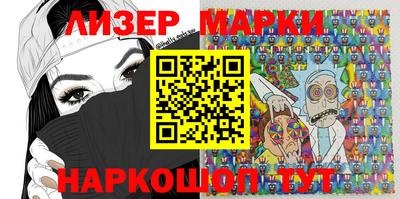героин Жуковский