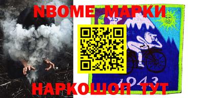 MESCALINE Заводоуковск