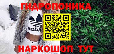 MESCALINE Заводоуковск